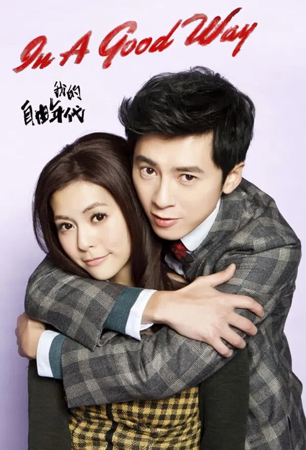 Poster phim Thời Đại Tự Do Của Tôi trên Xem Phim Fun