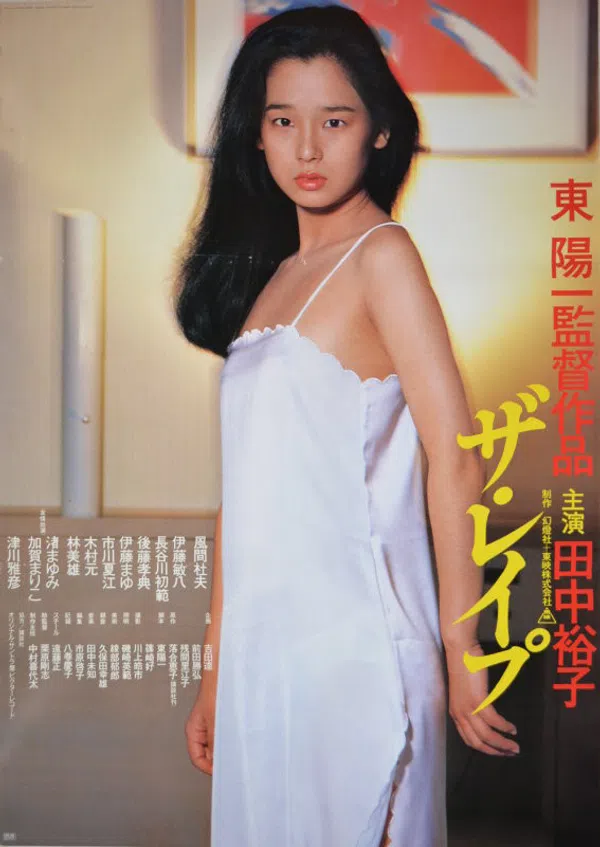 Poster phim Thư Tình Già trên Xem Phim Fun