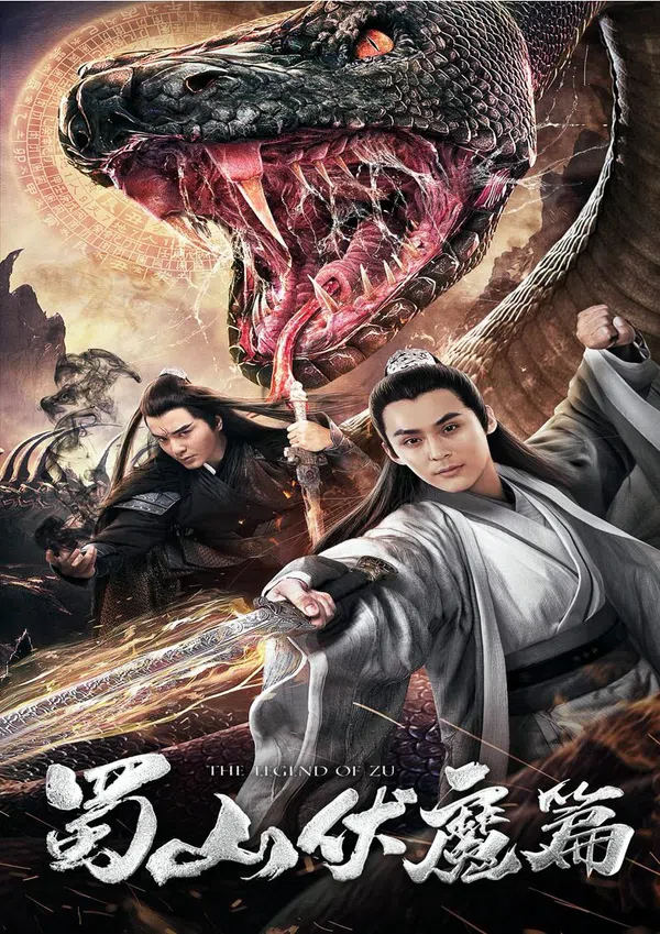 Xem Phim Thục Sơn Hàng Ma Truyện Vietsub HD Online
