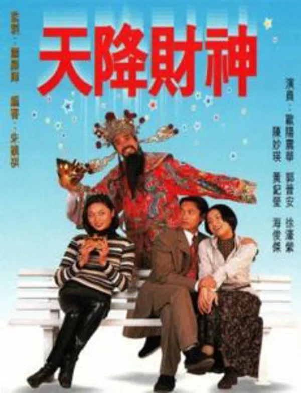 Poster phim Tiền Là Tất Cả trên Xem Phim Fun