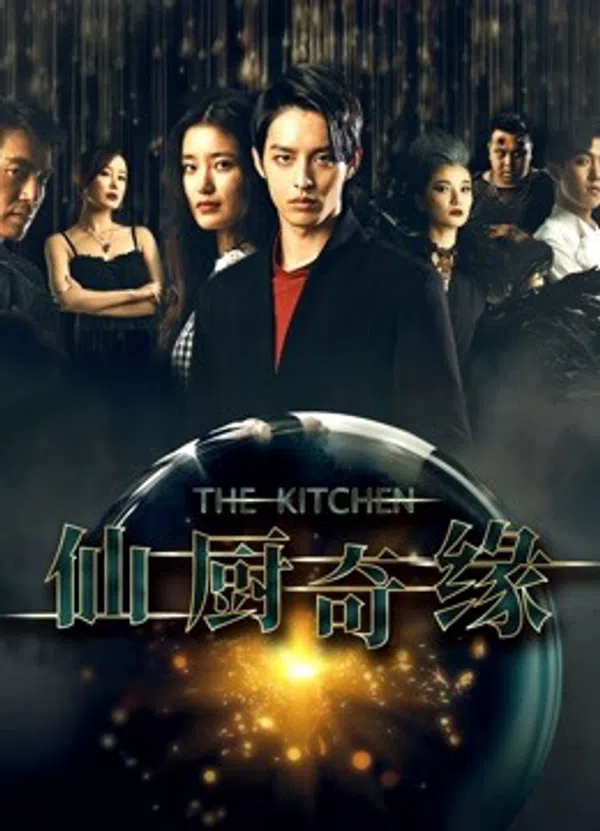 Xem Phim Tiên Trù Kì Duyên Vietsub HD Online