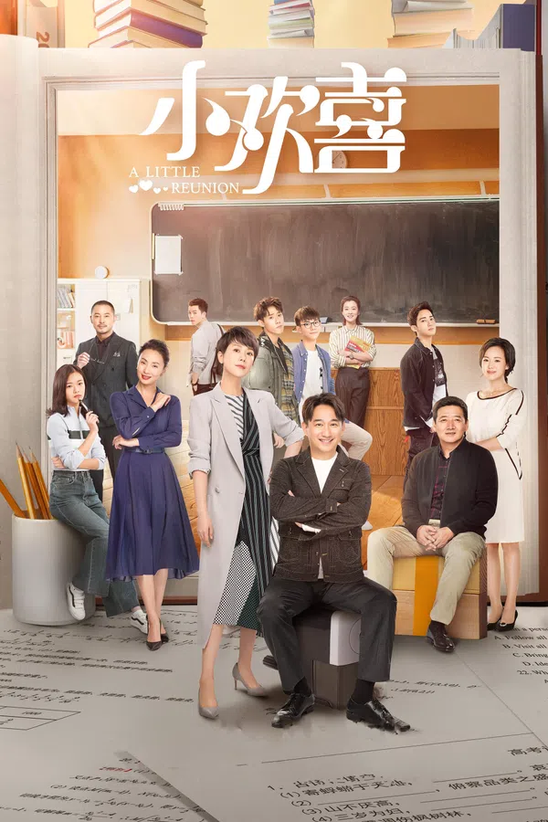 Poster phim Tiểu Hoan Hỉ trên Xem Phim Fun