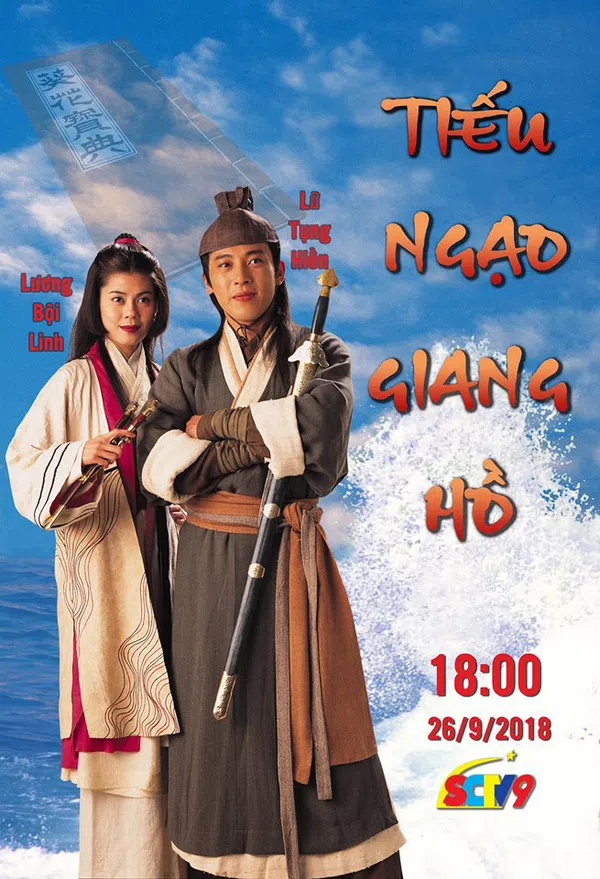 Poster phim Tiếu Ngạo Giang Hồ trên Xem Phim Fun