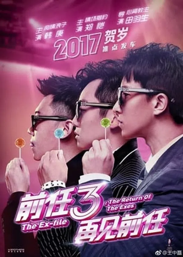 Poster phim Tình Vương Vấn trên Xem Phim Fun