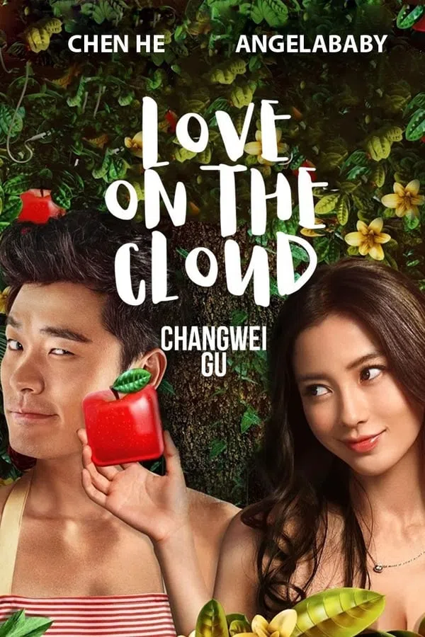 Poster phim Tình yêu thời công nghệ trên Xem Phim Fun