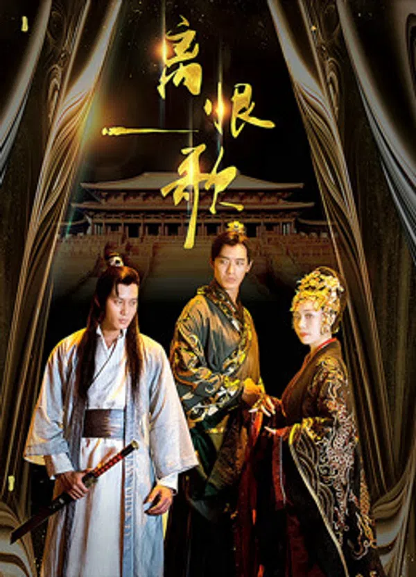 Poster phim Tình yêu và Ghét trong Cung điện trên Xem Phim Fun