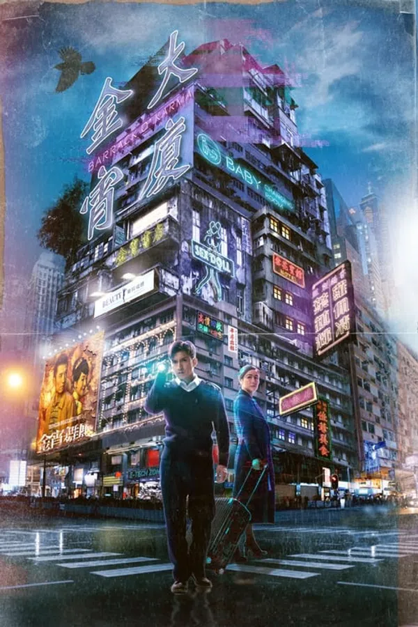 Poster phim Tòa Nhà Kim Tiêu trên Xem Phim Fun