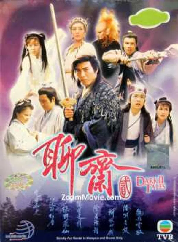 Poster phim Truyền Thuyết Liêu Trai (phần 2) trên Xem Phim Fun