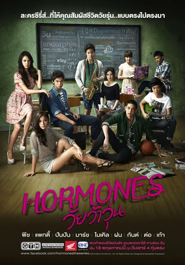 Poster phim Tuổi Nổi Loạn (Phần 1) trên Xem Phim Fun