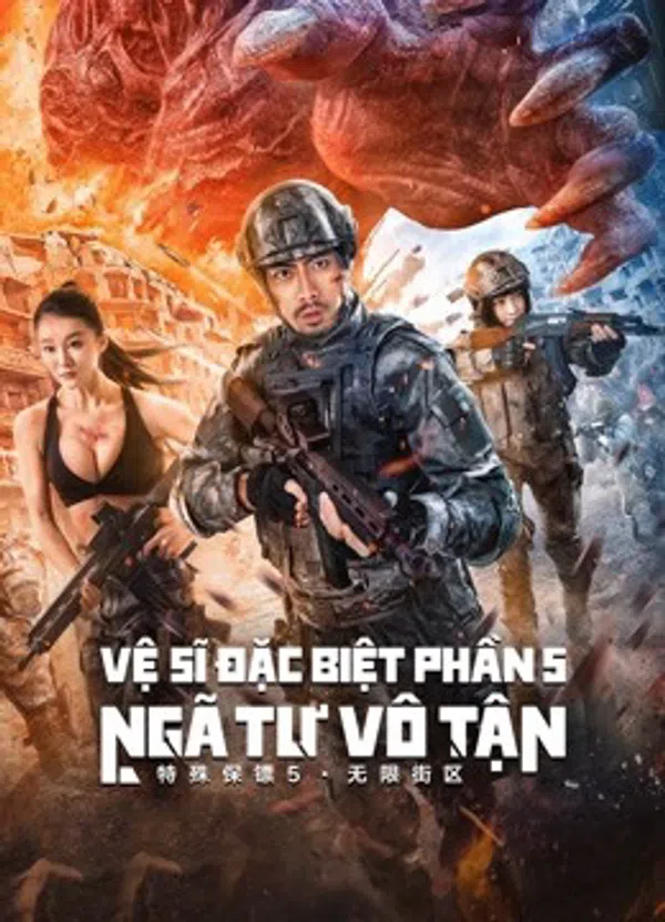 Poster phim Vệ Sĩ Đặc Biệt Phần 5: Ngã Tư Vô Tận trên Xem Phim Fun