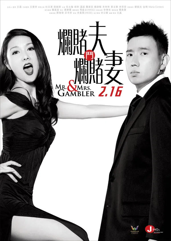 Poster phim Vợ Chồng Cờ Bạc trên Xem Phim Fun