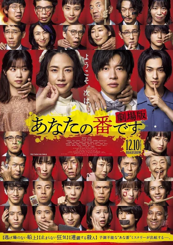Poster phim Your Turn to Kill: The Movie trên Xem Phim Fun