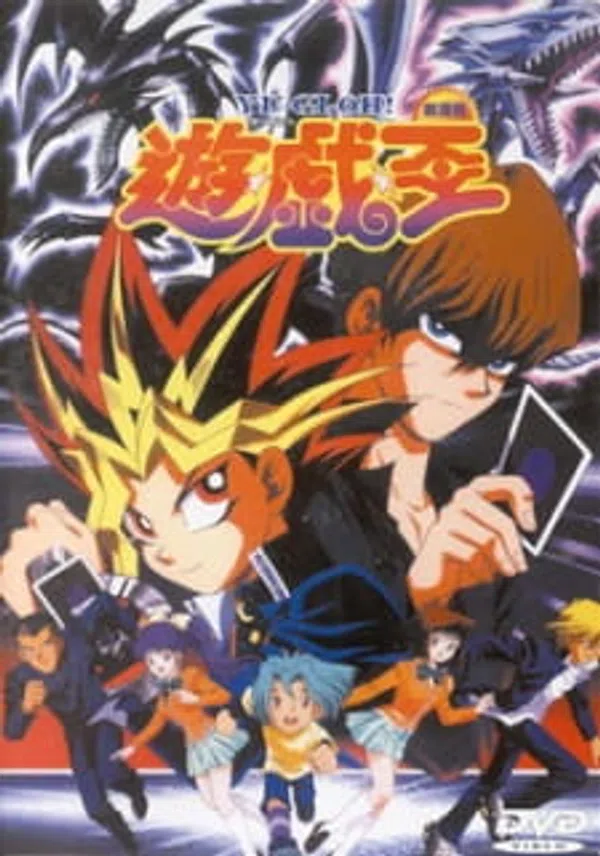 Poster phim Yu☆Gi☆Oh! (Movie) trên Xem Phim Fun